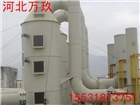 雄安新區(qū)電廠脫硫塔供應商——河北萬玖環(huán)保科技有限公司