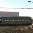 天津377鍍鋅管廠家材質(zhì)齊全 426鍍鋅管價格直縫焊管螺旋管