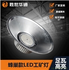 led工礦燈鰭片工廠燈廠房燈照明車(chē)間倉(cāng)庫(kù)led吊燈100w1