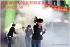學(xué)?；馂?zāi)消防演習(xí)煙霧發(fā)生器學(xué)生開學(xué)安全教育宣傳實訓(xùn)發(fā)煙機(jī)
