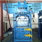 深圳壓縮金屬打包機(jī)，金屬壓縮塊打包機(jī)