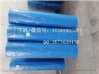 低價(jià)處理威海 榮成 文登乳山環(huán)翠區(qū)無(wú)紡布電話5