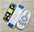 50W無頻閃智能面板燈調(diào)光電源 RF遙控調(diào)光調(diào)色驅(qū)動電源 4