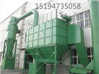 生物質(zhì)鍋爐除塵器廠家 生物質(zhì)鍋爐除塵器價格