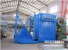 九州電爐鍋爐布袋除塵器定做安裝優(yōu)秀企業(yè)