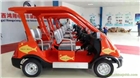 廠家直供電動(dòng)觀光車，電動(dòng)巡邏車，電動(dòng)送餐車，消防車等
