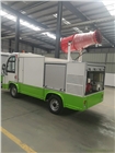 陜西新能源環(huán)衛(wèi)車-霧炮車
