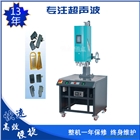 轉(zhuǎn)盤超聲波塑料焊接機