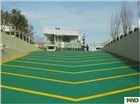坡道地坪
