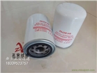 SH 63752旋裝濾，油液清潔_正安過濾