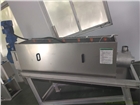 山東疊螺式污泥脫水機(jī)
