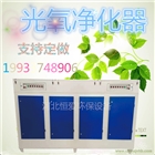 橡膠制品硫化車(chē)間廢氣治理成套設(shè)備