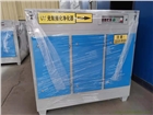 工業(yè)用UV光氧廢氣凈化器