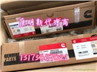 抖音快手聯(lián)銷4088665噴油器總成挺桿也賣哦