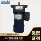 JSCC精研電機(jī)-YB電磁制動(dòng)電機(jī) 90YB60GV22