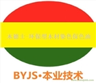 大量供應(yīng)木德士-環(huán)保型楓木染色保色護色油