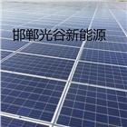 天津太陽能電池板 光伏電站  發(fā)電站