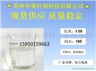 華策環(huán)保生物酯增塑劑 柔韌無毒無異味廠家直銷質(zhì)量穩(wěn)定零風(fēng)險