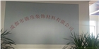 成都都江堰廣元軟膜天花價格胡算，質(zhì)量有保障。