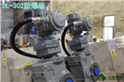 BGC-302疊螺污泥脫水機
