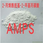 2-丙烯酰胺基-2-甲基丙磺酸