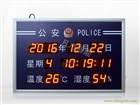 溫濕度萬(wàn)年歷LED數(shù)碼電子時(shí)鐘RS485通訊顯示屏
