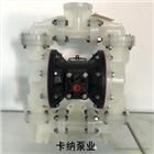 SANDPIPER勝佰德氣動(dòng)隔膜泵S1FB3P1PPUS00