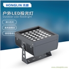 LED投光燈30W60W90Wrgb七彩戶外防水大功率投射燈