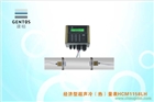 建恒中央空調(diào)計(jì)費(fèi)專用冷量表-HCM1158LH