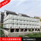 模壓玻璃鋼水箱 玻璃鋼水箱 現(xiàn)貨SMC玻璃鋼水箱方形水箱