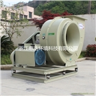 玻璃鋼離心風(fēng)機(jī)F4-72-7C玻璃鋼風(fēng)機(jī)廠家直銷(xiāo)