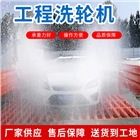 全自動(dòng)紅外感應(yīng)工地洗輪機(jī)建筑工地環(huán)保洗車機(jī)工程車輛沖洗平臺(tái)