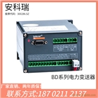 安科瑞B(yǎng)D-4P電子儀器三相四線有功功率