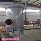 聚結(jié)式煤氣除焦油過(guò)濾器