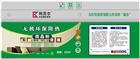山西陽(yáng)泉無機(jī)環(huán)保阻熱微晶粉廠家現(xiàn)貨價(jià)格