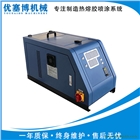 家具上膠機(jī)紙箱紙盒封邊點(diǎn)膠機(jī)噴膠機(jī)