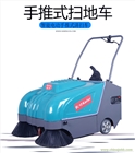 凱叻KL800手推式掃地機(jī)