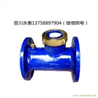 LXL80 100 150 200 水平螺翼式可拆水表