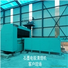 石墨電極清理機(jī)-電極打磨設(shè)備-碳素棒打磨機(jī)