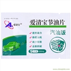 愛清寶節(jié)油片