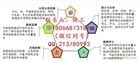 aI2000 FRTU-06智能配電監(jiān)控終端單元