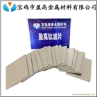 316L不銹鋼粉末燒結(jié)濾片