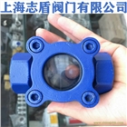鑄鋼浮球式視鏡