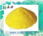 聚合氯化鋁  水處理用凈水劑 價格實惠 盛世凈水