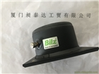 廈門昶泰達批發(fā)供應德國BILZ比爾茨 FAEBI50-XM