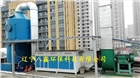 UV光氧光催化廢氣處理機(jī)-遼寧沈陽(yáng)VOC廢氣治理廠家