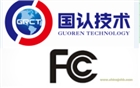 化妝鏡辦理FCC認(rèn)證