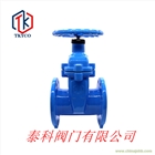 【 供應(yīng)】 泰科軟密封閘閥