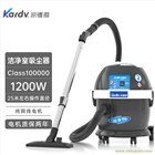 凱德威工業(yè)吸塵器DL-1020W潔凈室用干式除塵20L