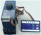 ELZQ-0111HG智能控制器